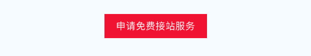 报名系统